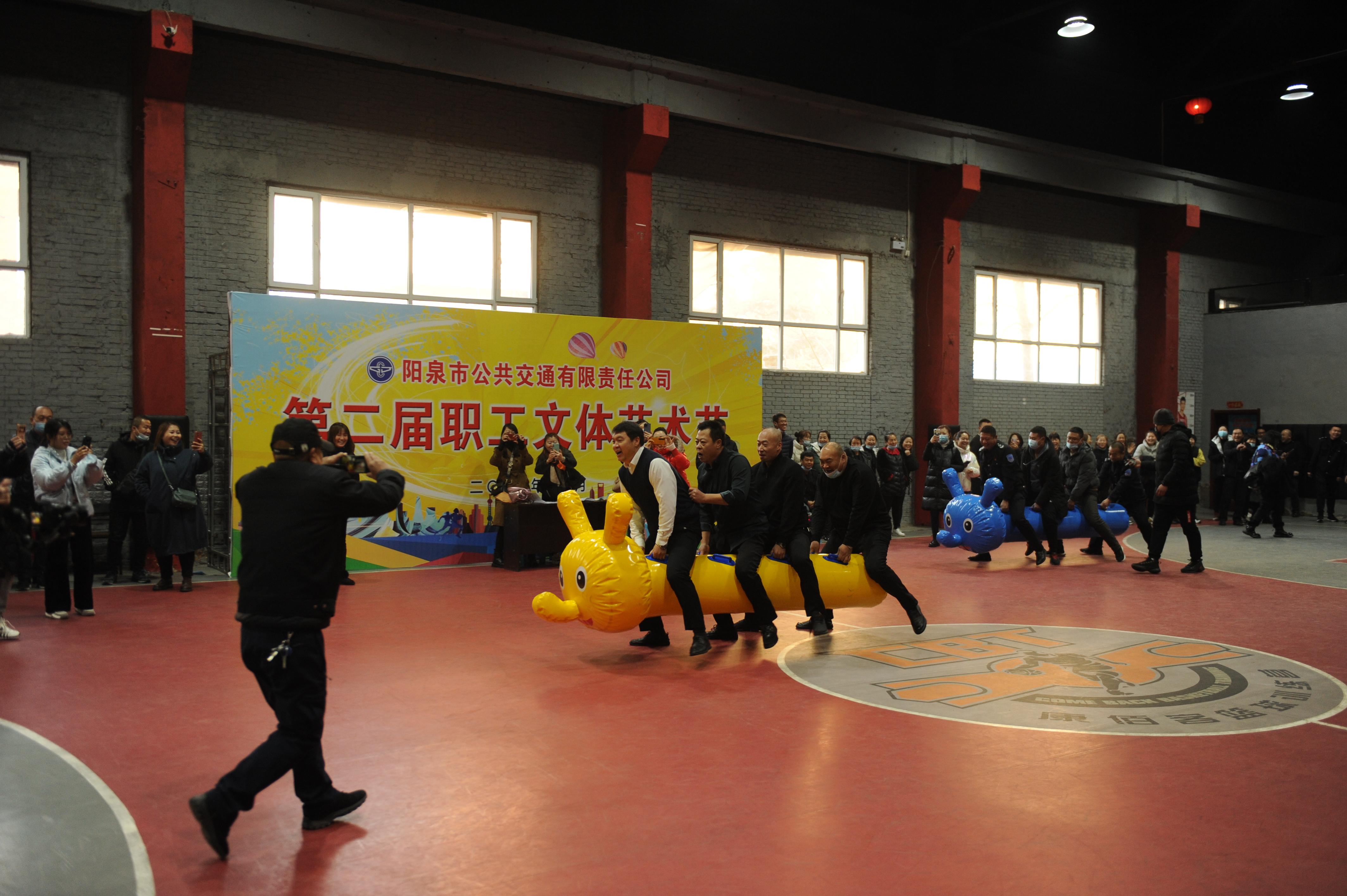 2021年12月9日至16日，陽(yáng)泉市公共交通有限責(zé)任公司舉行第二屆職工文體藝術(shù)節(jié)