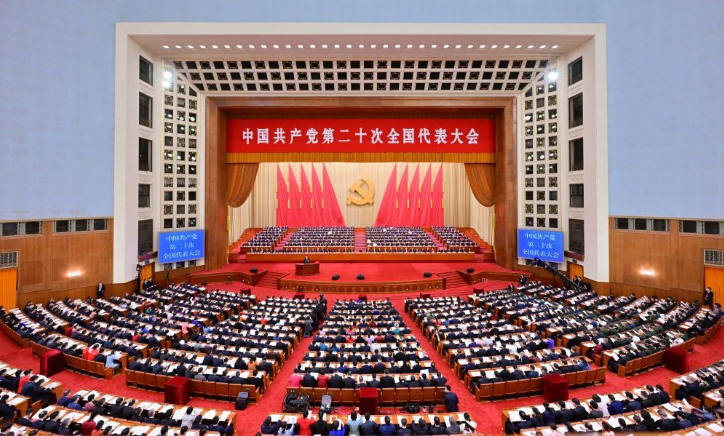 以黨的自我革命引領(lǐng)社會(huì)革命——黨的二十大代表談堅(jiān)持全面從嚴(yán)治黨綜述